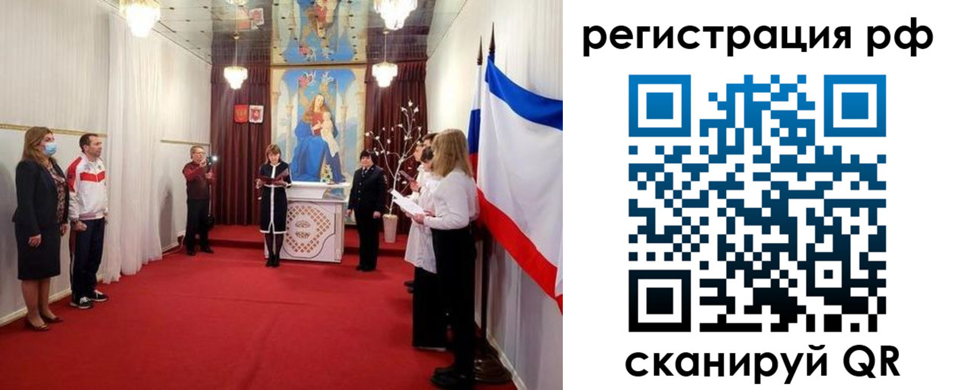 прописка гарантия в Лосино-Петровском